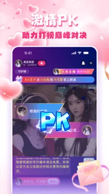�۹�ֱ�������ֻ���v1.5.0 ��׿���ͼ