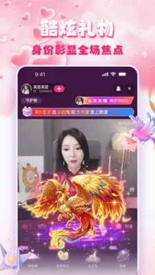 �۹�ֱ�������ֻ���v1.5.0 ��׿���ͼ