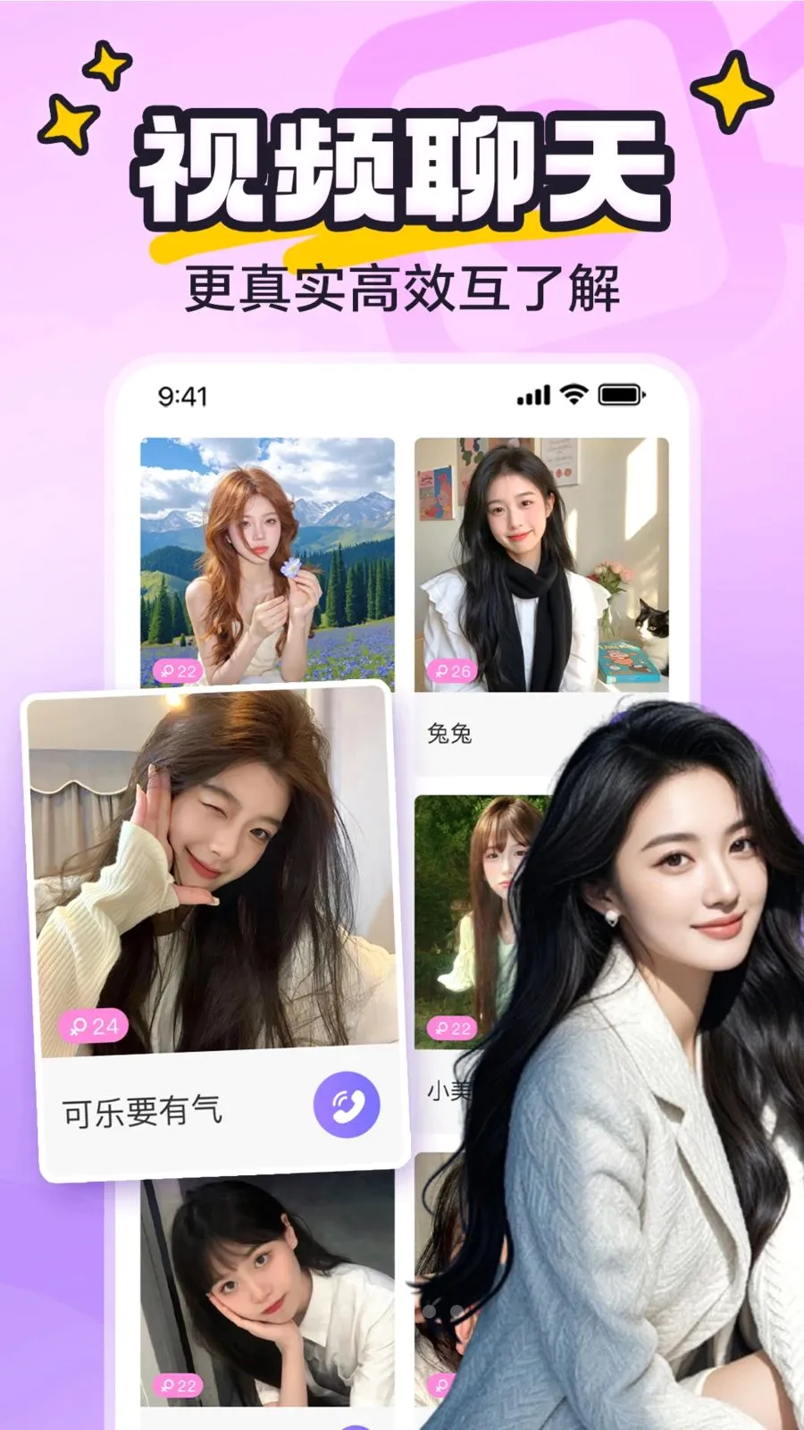 yaya�ɶ�v8.0.8 �ֻ����ͼ