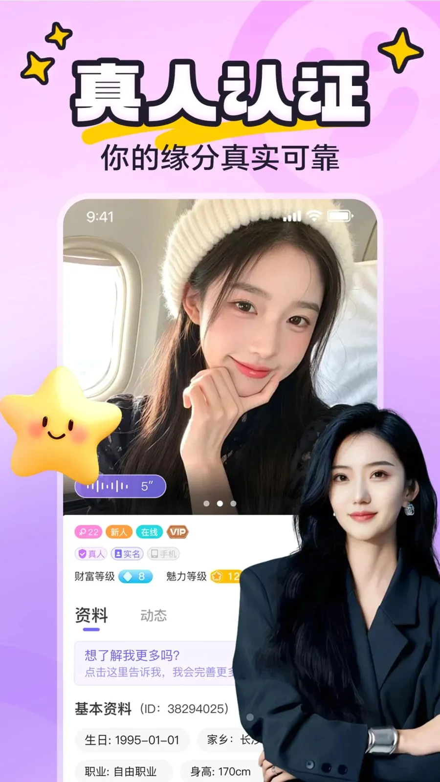 yaya�ɶ�v8.0.8 �ֻ����ͼ