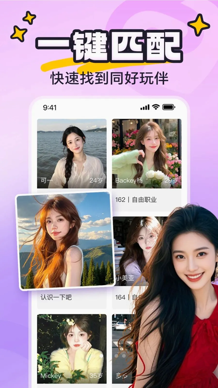 yaya�ɶ�v8.0.8 �ֻ����ͼ