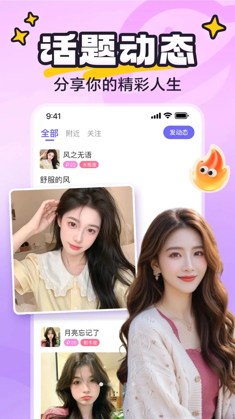 yaya�ɶ�v8.0.8 �ֻ����ͼ
