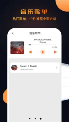 ������Ƶ����������v1.1.1 �ֻ����ͼ