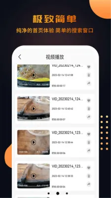 ������Ƶ����������v1.1.1 �ֻ����ͼ