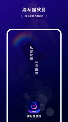 ������˽������v1.0.2 �ֻ����ͼ