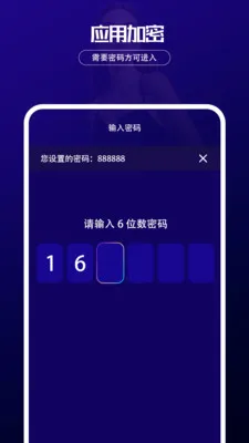 ������˽������v1.0.2 �ֻ����ͼ