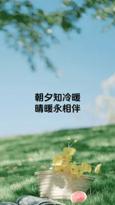 ��ů���2026���°汾v1.0.6 �ֻ����ͼ