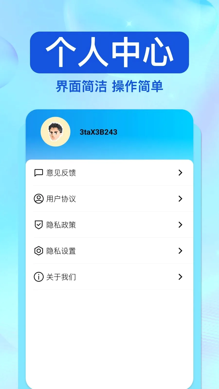 ��ͨΥ�洦��2026���°汾v1.0.0 �ֻ����ͼ