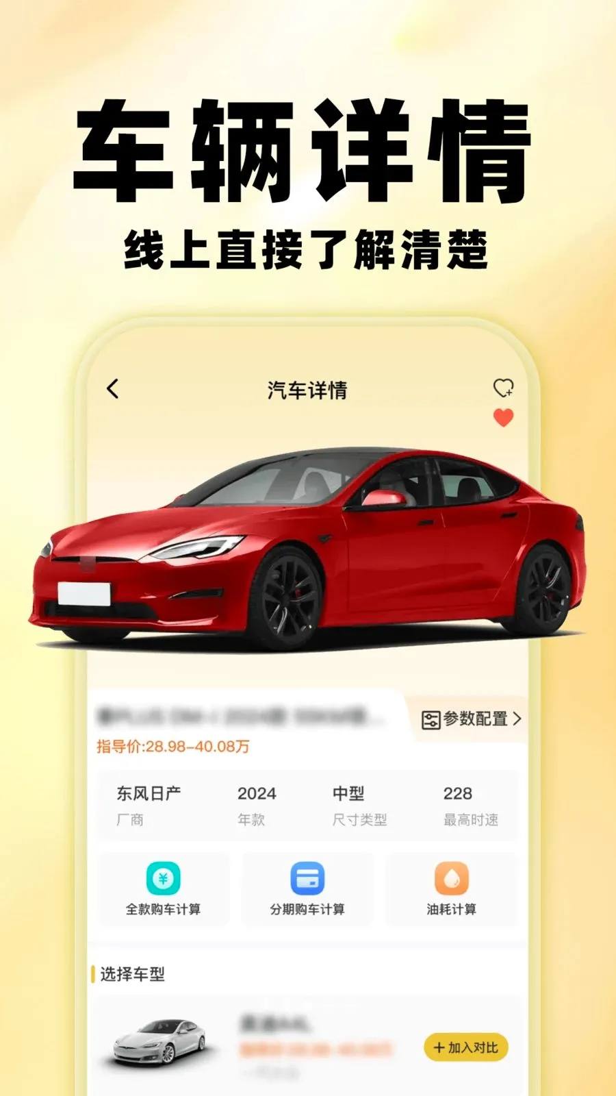 �����鱨��v1.0.0 ��Ѱ��ͼ