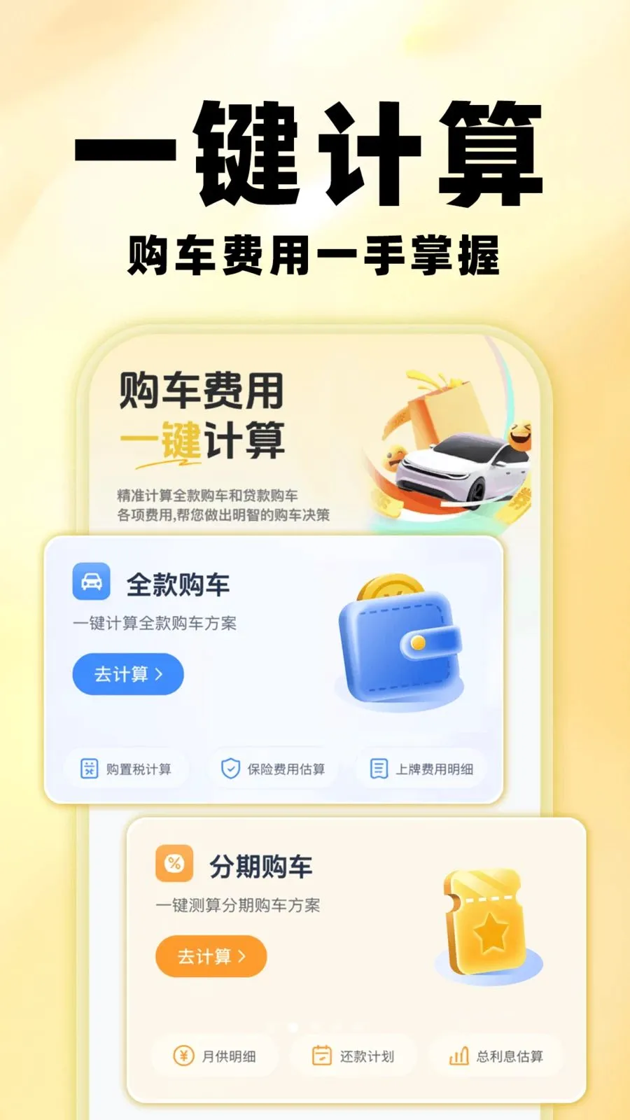 �����鱨��v1.0.0 ��Ѱ��ͼ