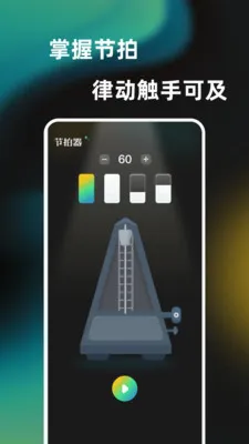 һ���ᵯ����������v1.0.0 �ٷ������ͼ