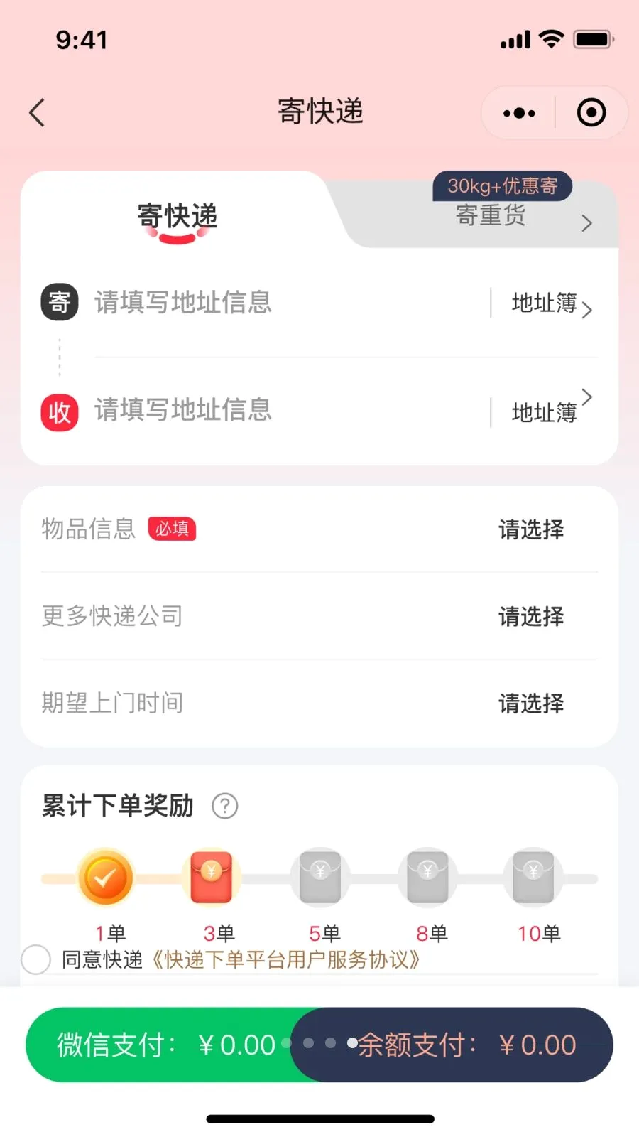 ��С��v1.0.0 �ٷ������ͼ