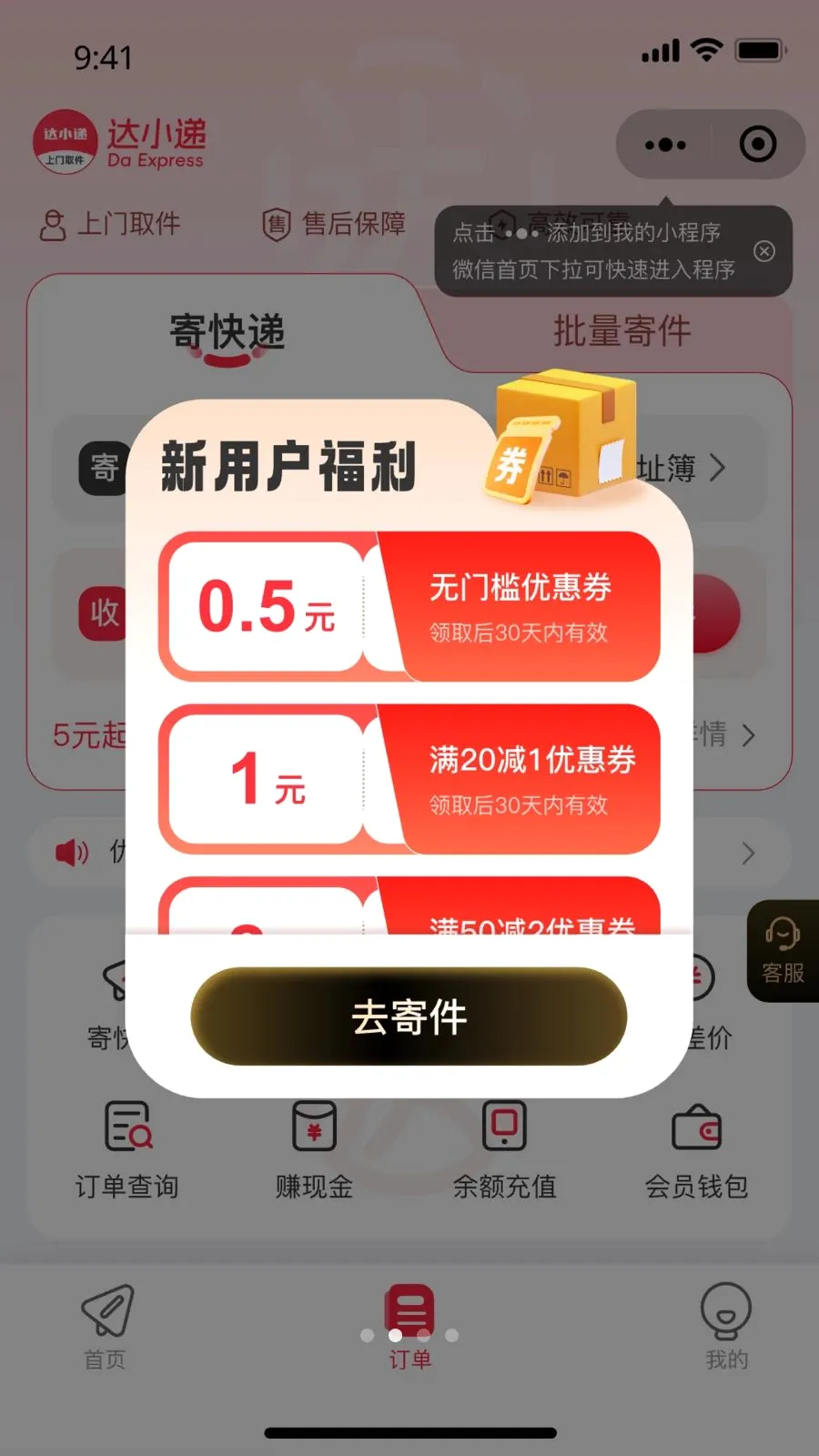 ��С��v1.0.0 �ٷ������ͼ