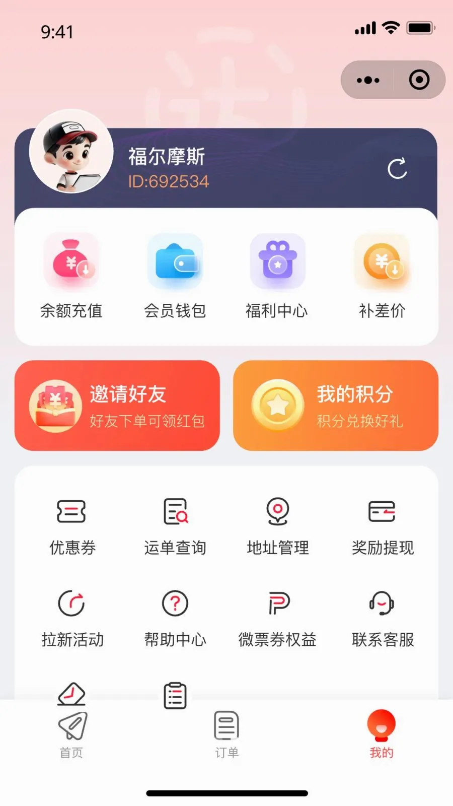 ��С��v1.0.0 �ٷ������ͼ