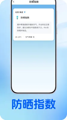 ��������v1.0.2 ��Ѱ��ͼ