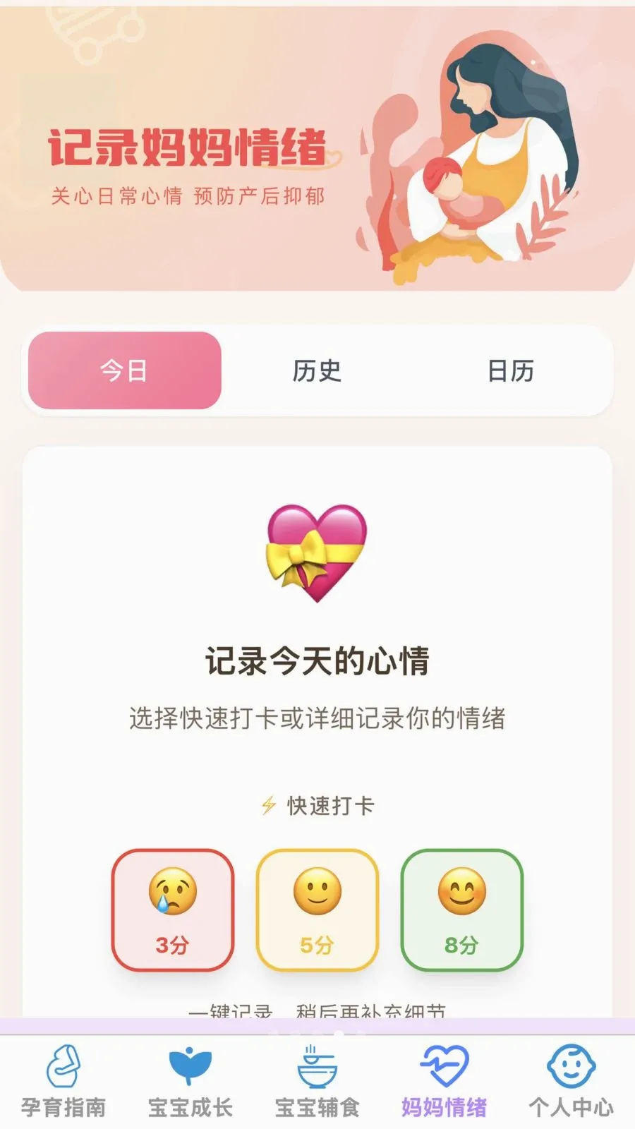 �ѻ������ܼ�v1.0.0 �ٷ������ͼ