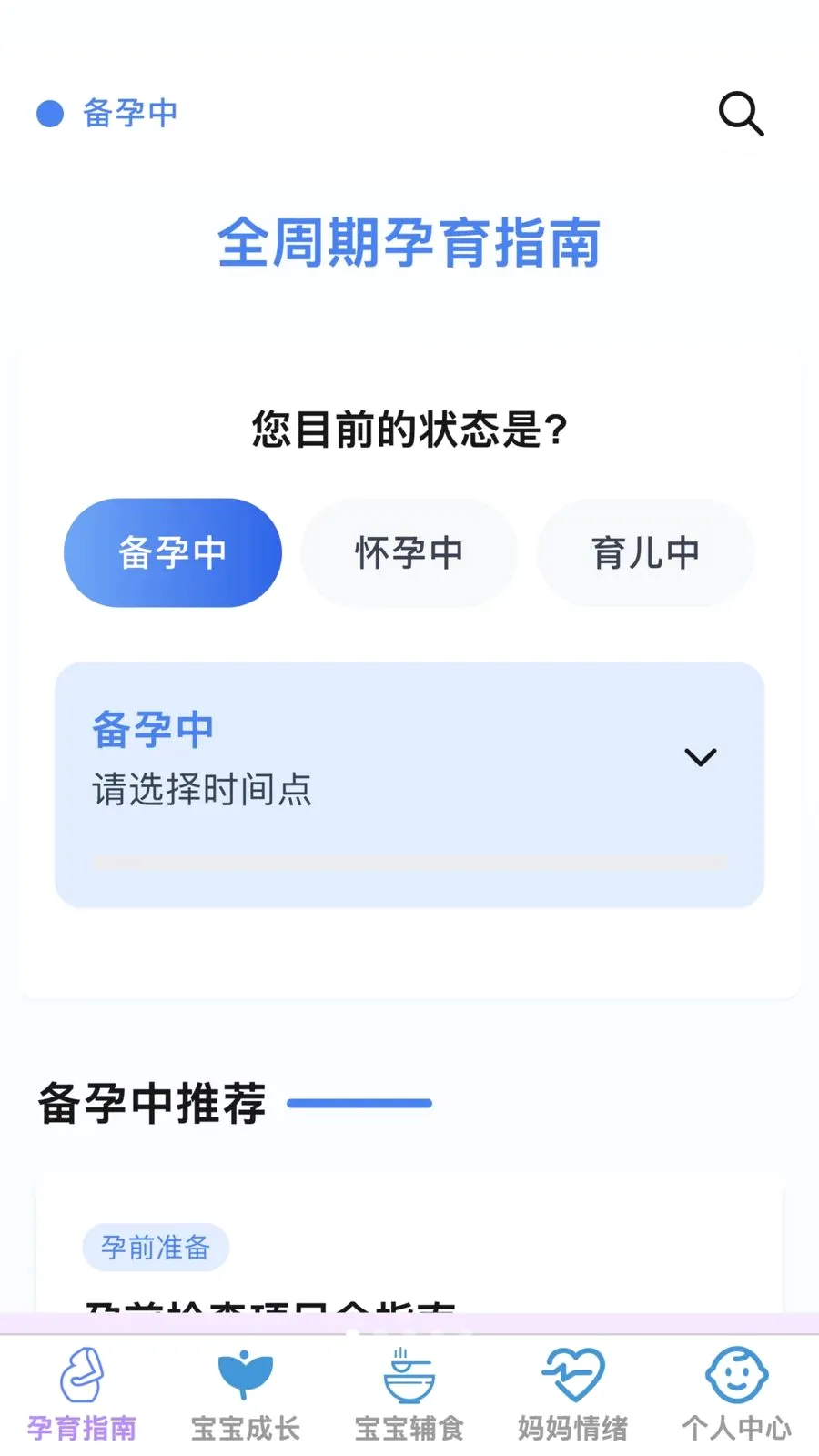 �ѻ������ܼ�v1.0.0 �ٷ������ͼ
