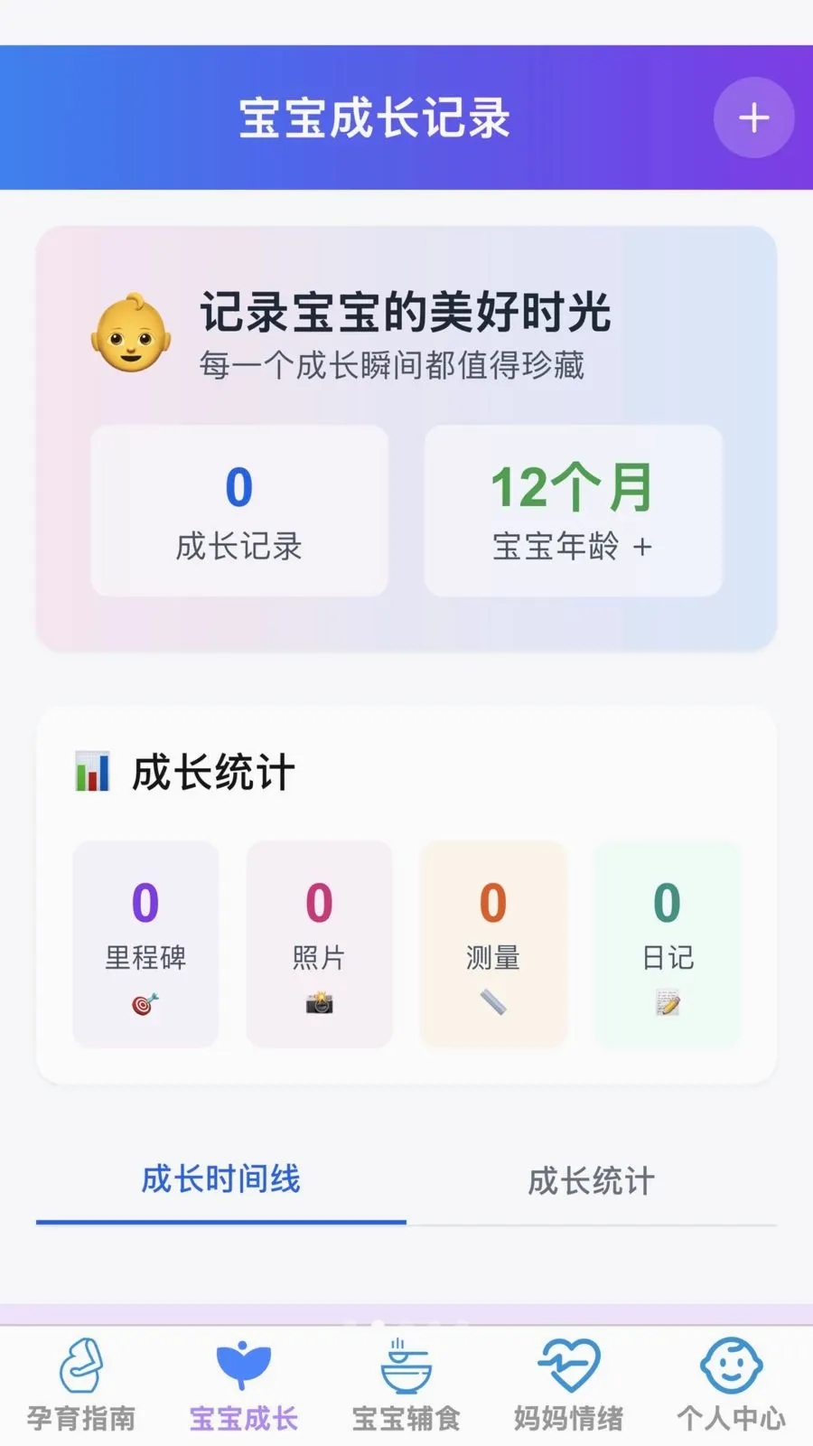�ѻ������ܼ�v1.0.0 �ٷ������ͼ