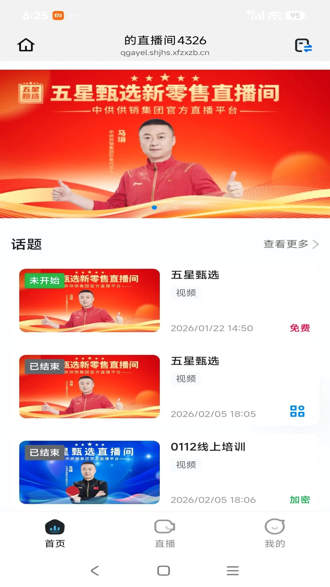 �����в�2026���°汾v26.04.13 �ֻ����ͼ