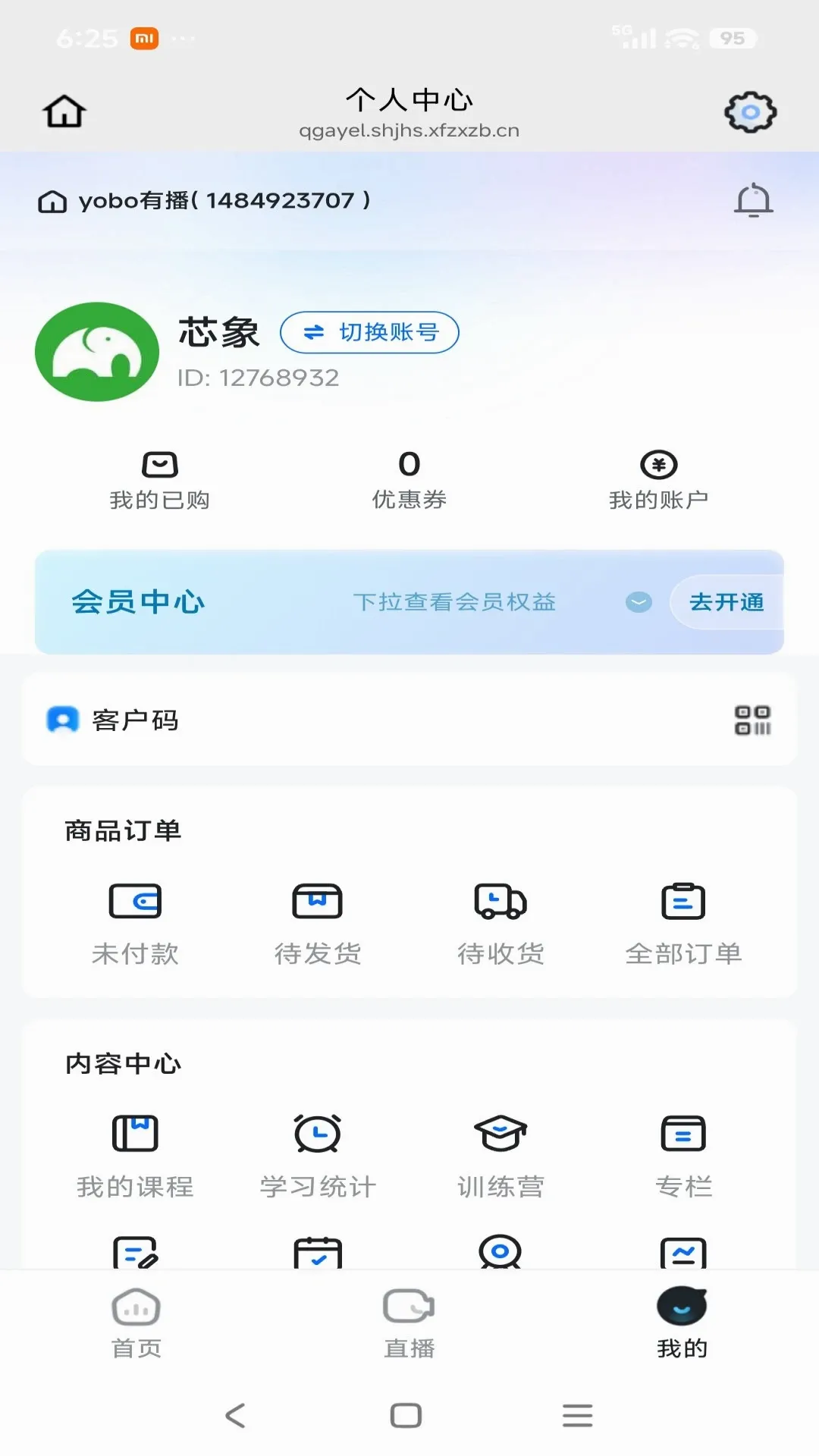 �����в�2026���°汾v26.04.13 �ֻ����ͼ