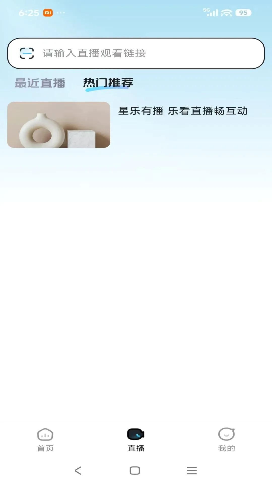�����в�2026���°汾v26.04.13 �ֻ����ͼ
