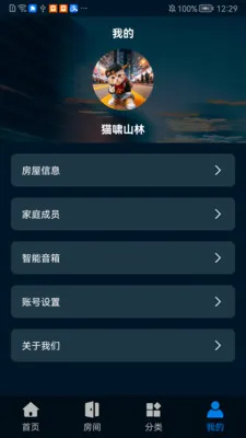 �����Ƽ������ֻ���v1.0.0507 �ٷ������ͼ