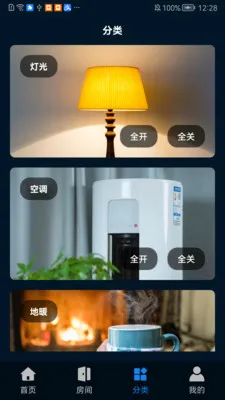 �����Ƽ������ֻ���v1.0.0507 �ٷ������ͼ