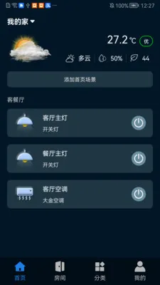 �����Ƽ������ֻ���v1.0.0507 �ٷ������ͼ