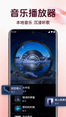 ȫ��������ֲ�����v1.0.6.1005 �ֻ����ͼ
