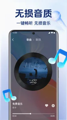 ȫ��������ֲ�����v1.0.6.1005 �ֻ����ͼ