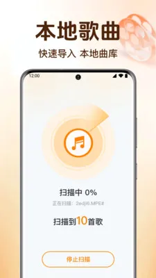 ȫ��������ֲ�����v1.0.6.1005 �ֻ����ͼ