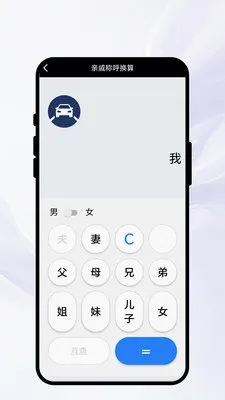 �紨������2026���°汾v1.0.1 ��׿���ͼ