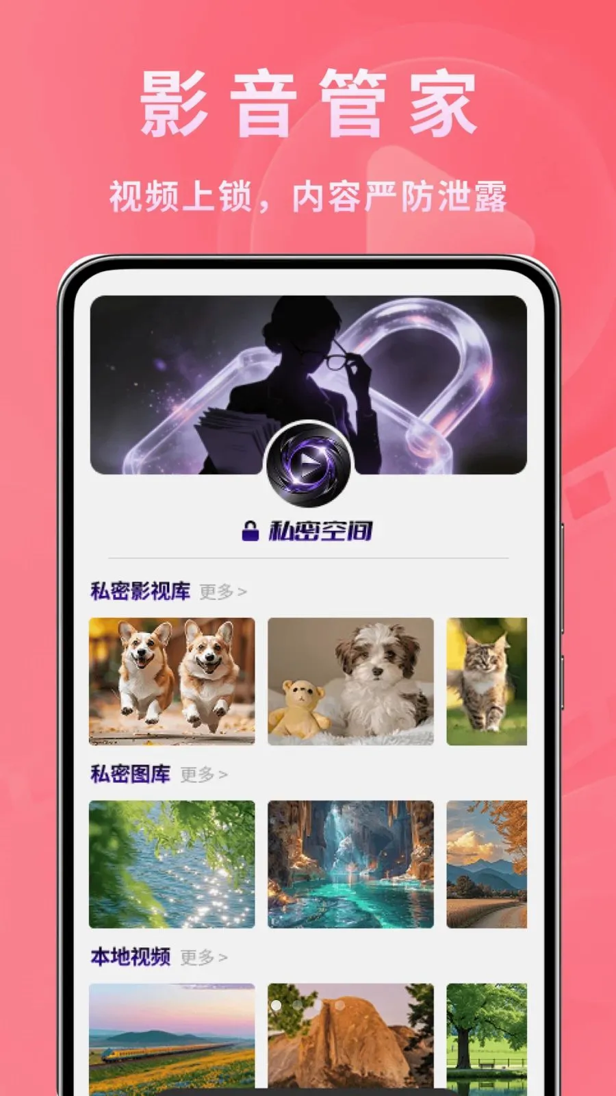 ����ʱ�ⲥ����2026���°汾v1.0.2 ��Ѱ��ͼ