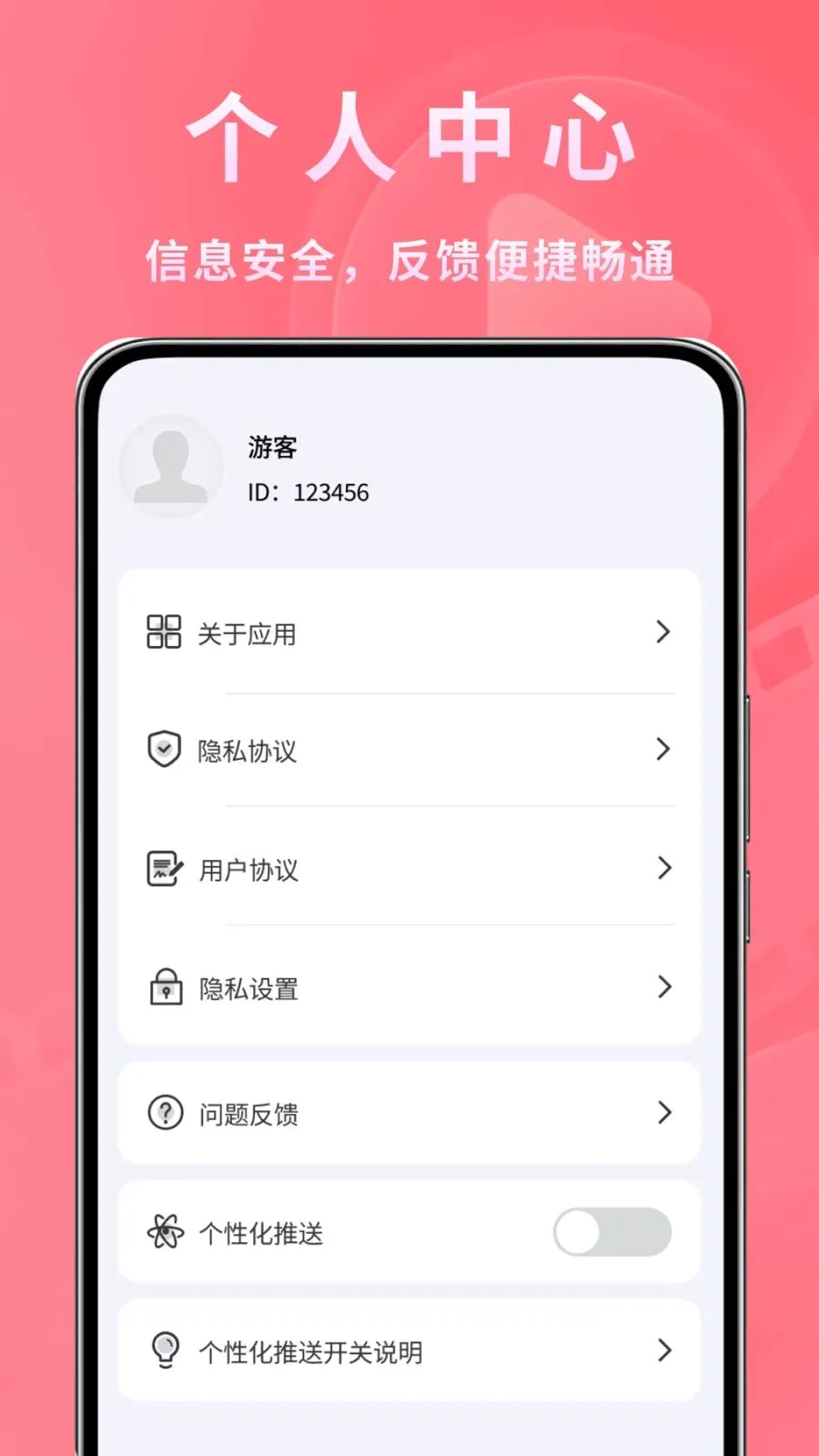 ����ʱ�ⲥ����2026���°汾v1.0.2 ��Ѱ��ͼ
