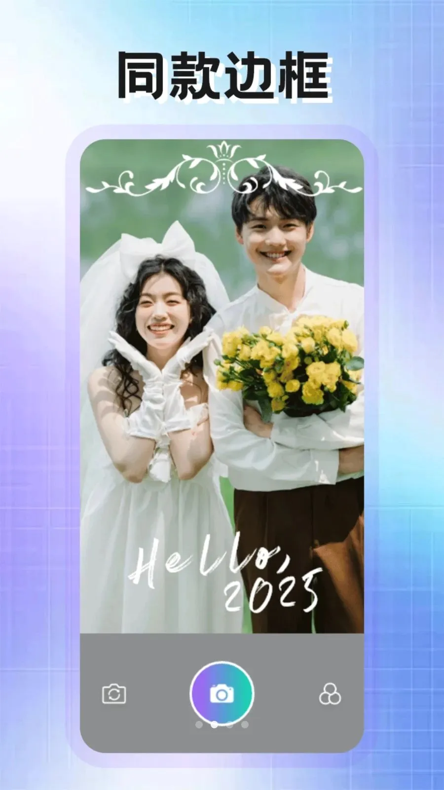 PhotoColors����2026�ٷ����°汾v1.2 ��Ѱ��ͼ