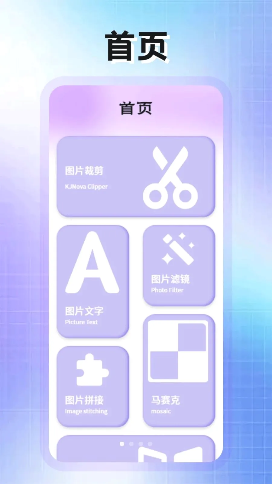 PhotoColors����2026�ٷ����°汾v1.2 ��Ѱ��ͼ