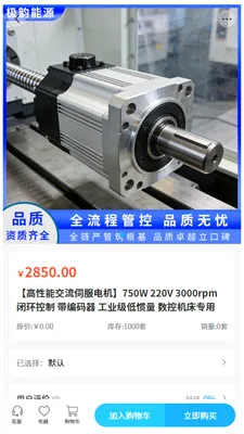 ���Ϲ��v2.1 �ٷ������ͼ