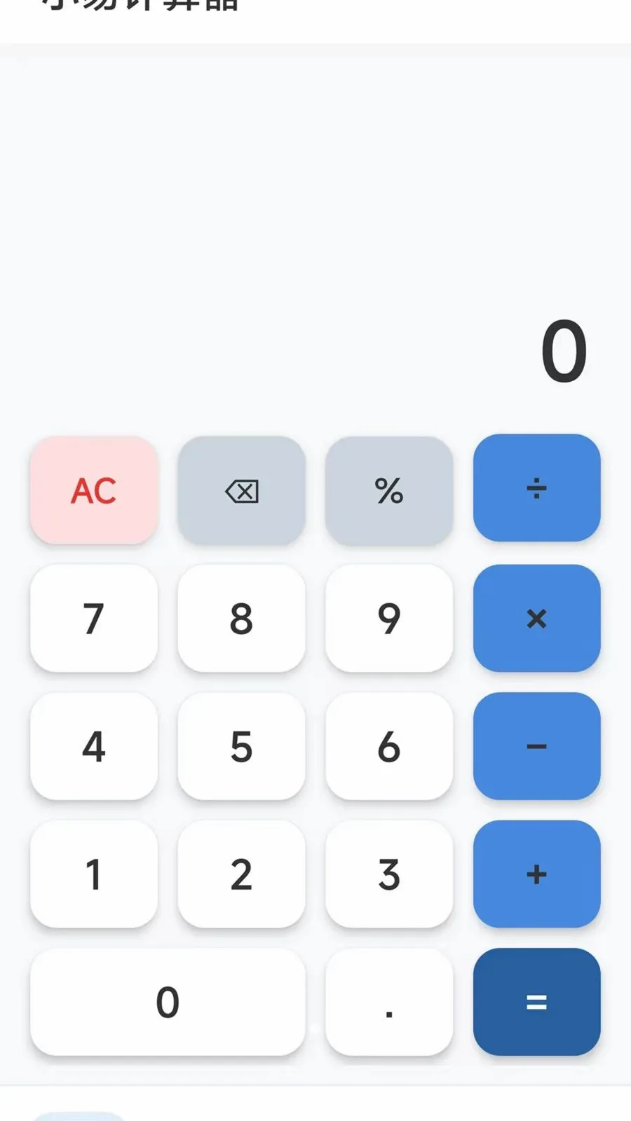 С�׼�����2026�ٷ����°汾v1.0.1 �ٷ������ͼ