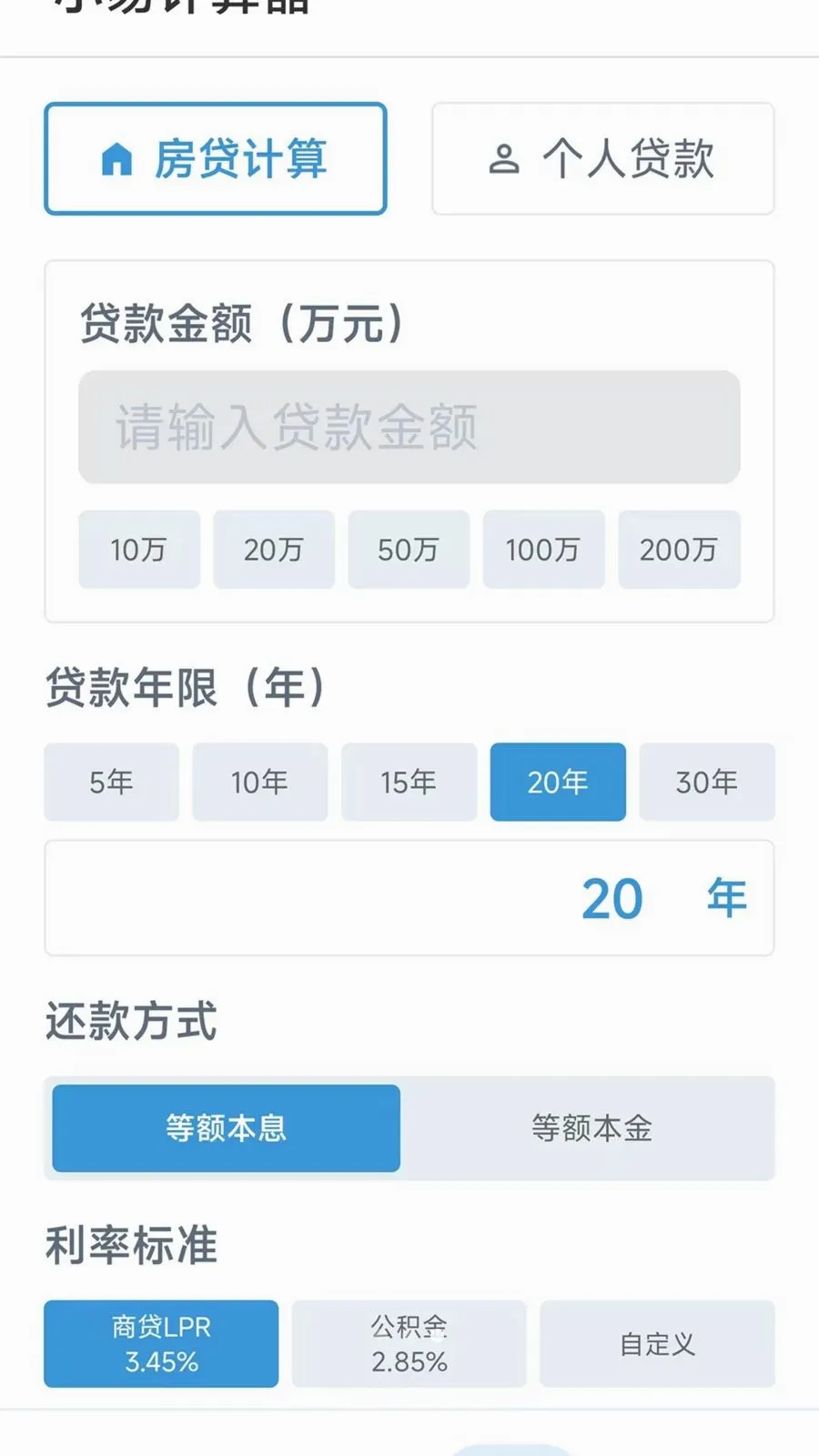 С�׼�����2026�ٷ����°汾v1.0.1 �ٷ������ͼ