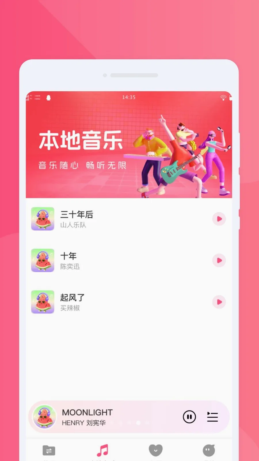 ���ֻ������������ֻ���v1.0.0 �ٷ������ͼ
