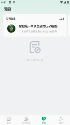 �и�԰����׿���ֻ���v1.0.5 ��Ѱ��ͼ