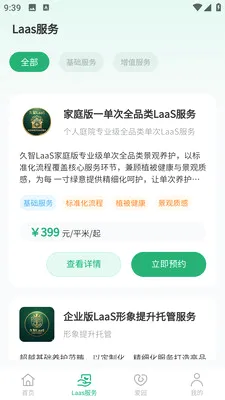 �и�԰����׿���ֻ���v1.0.5 ��Ѱ��ͼ