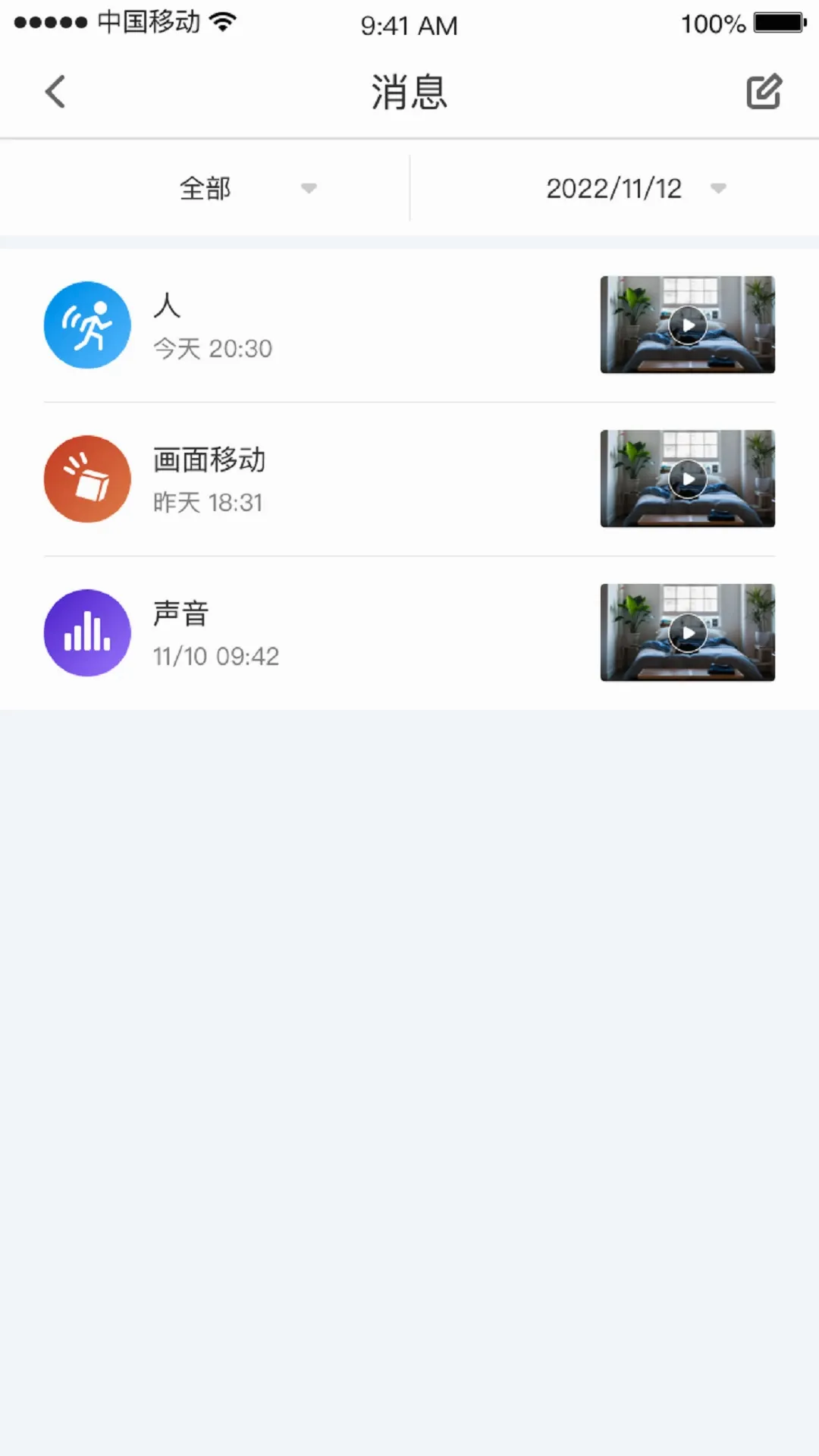 СC�ռ�v1.12.7 �ٷ������ͼ