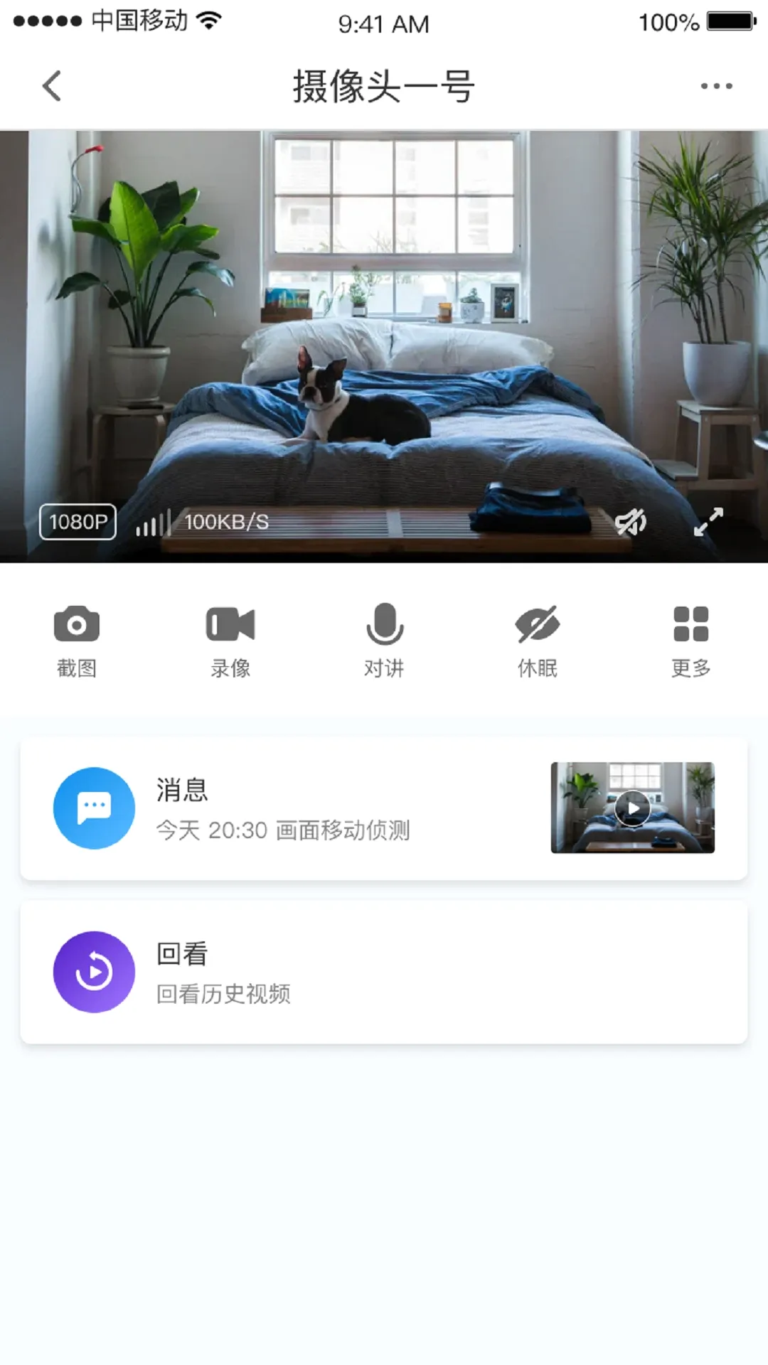 СC�ռ�v1.12.7 �ٷ������ͼ