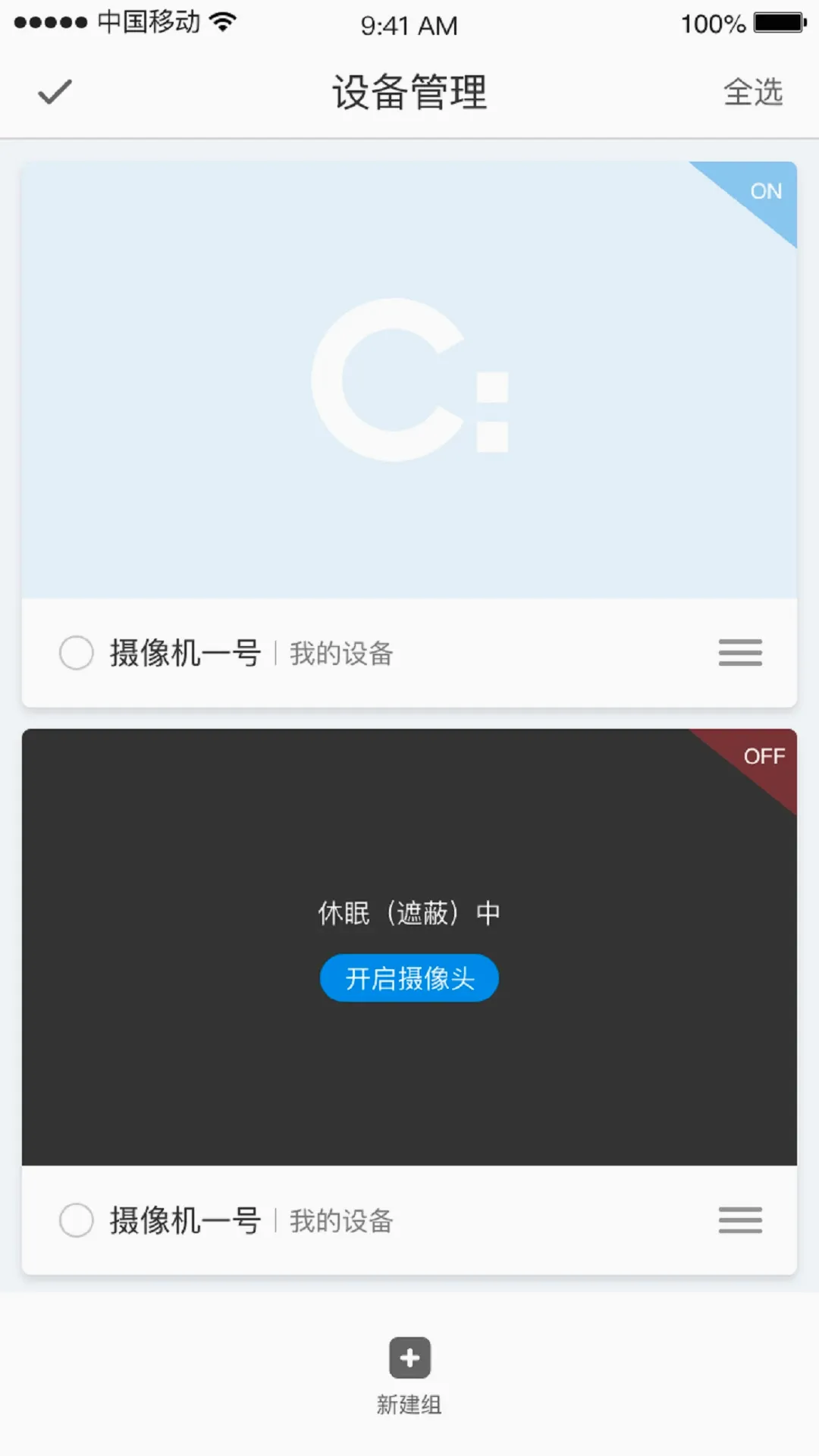 СC�ռ�v1.12.7 �ٷ������ͼ