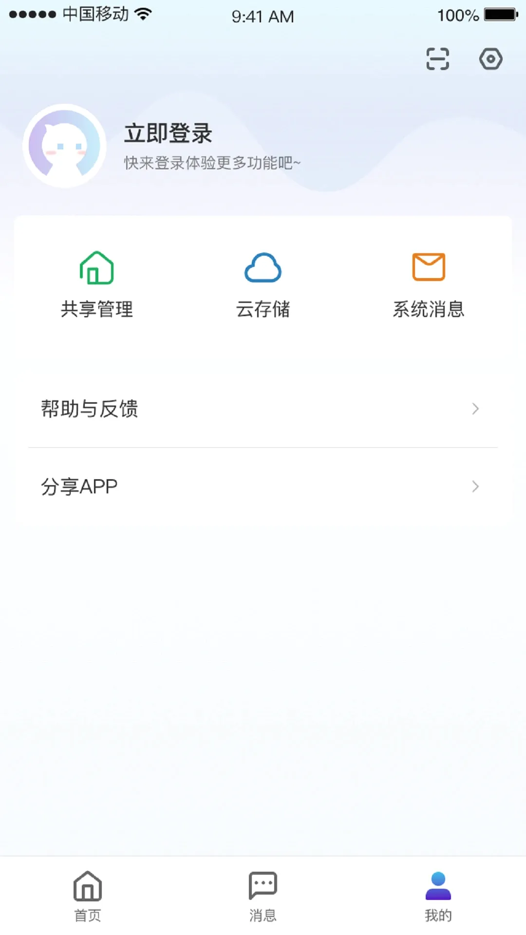 СC�ռ�v1.12.7 �ٷ������ͼ