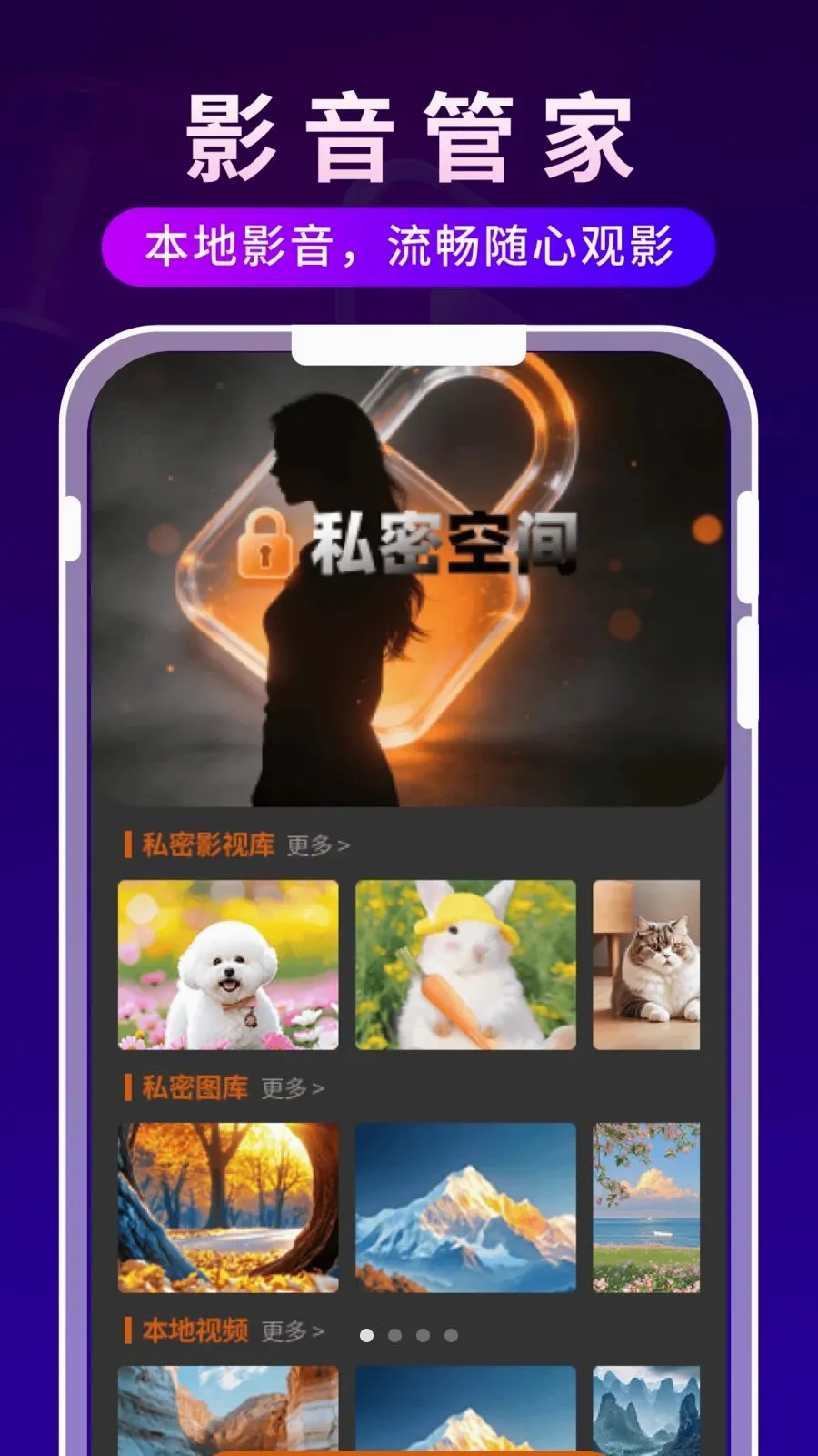 ����ʱ�ⲥ����2026�ٷ����°汾v1.0.3 �ֻ����ͼ