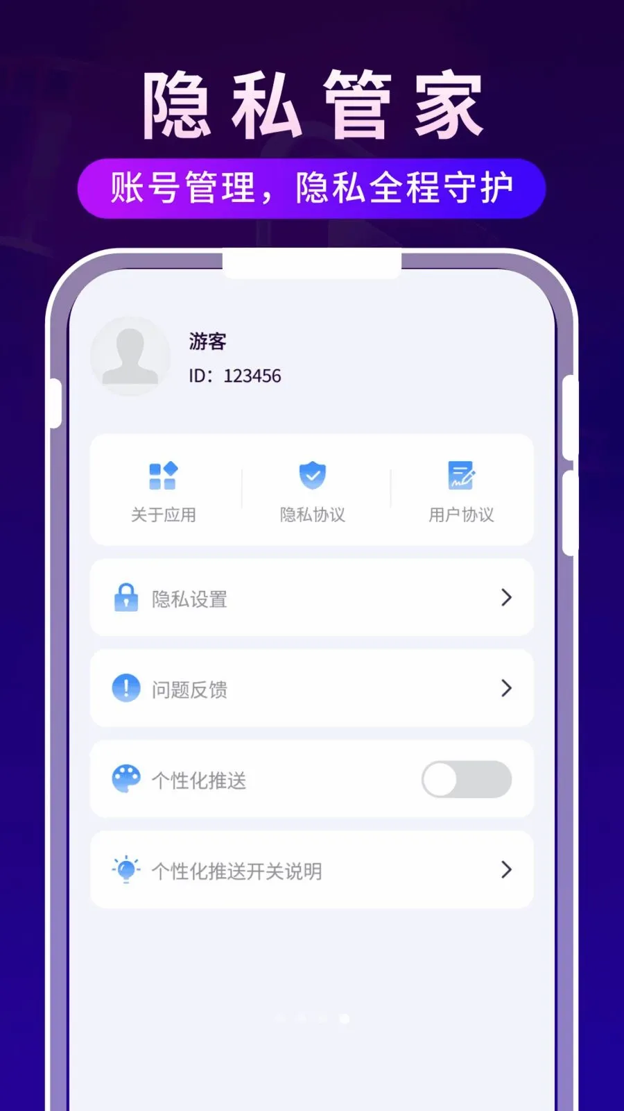 ����ʱ�ⲥ����2026�ٷ����°汾v1.0.3 �ֻ����ͼ