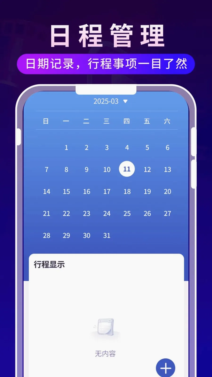 ����ʱ�ⲥ����2026�ٷ����°汾v1.0.3 �ֻ����ͼ
