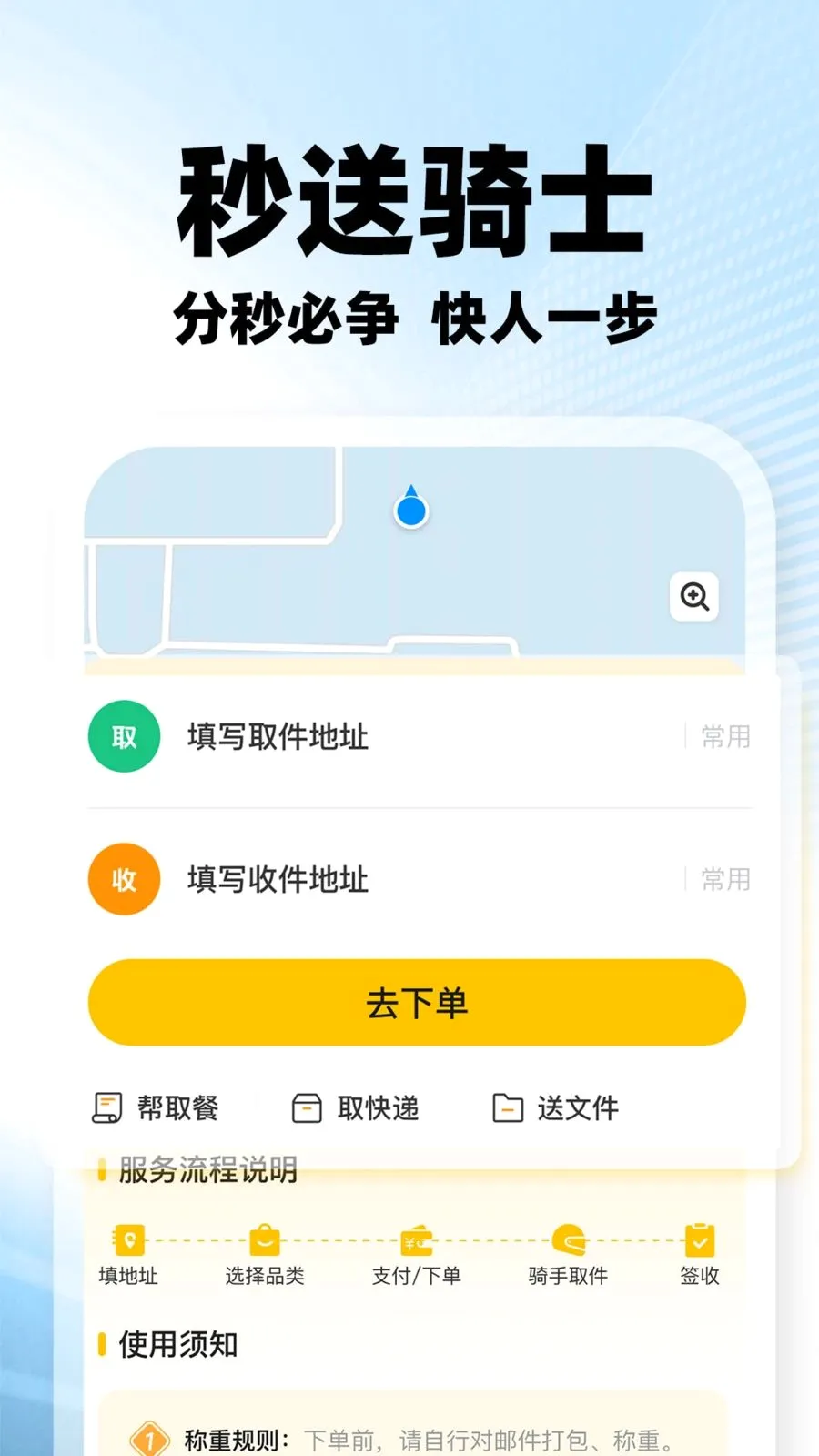 ���������ڰ�2026�ٷ����°汾v1.0.2 ��Ѱ��ͼ